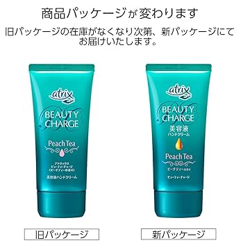 Amazon.co.jp: アトリックス ビューティーチャージ ピーチティー
